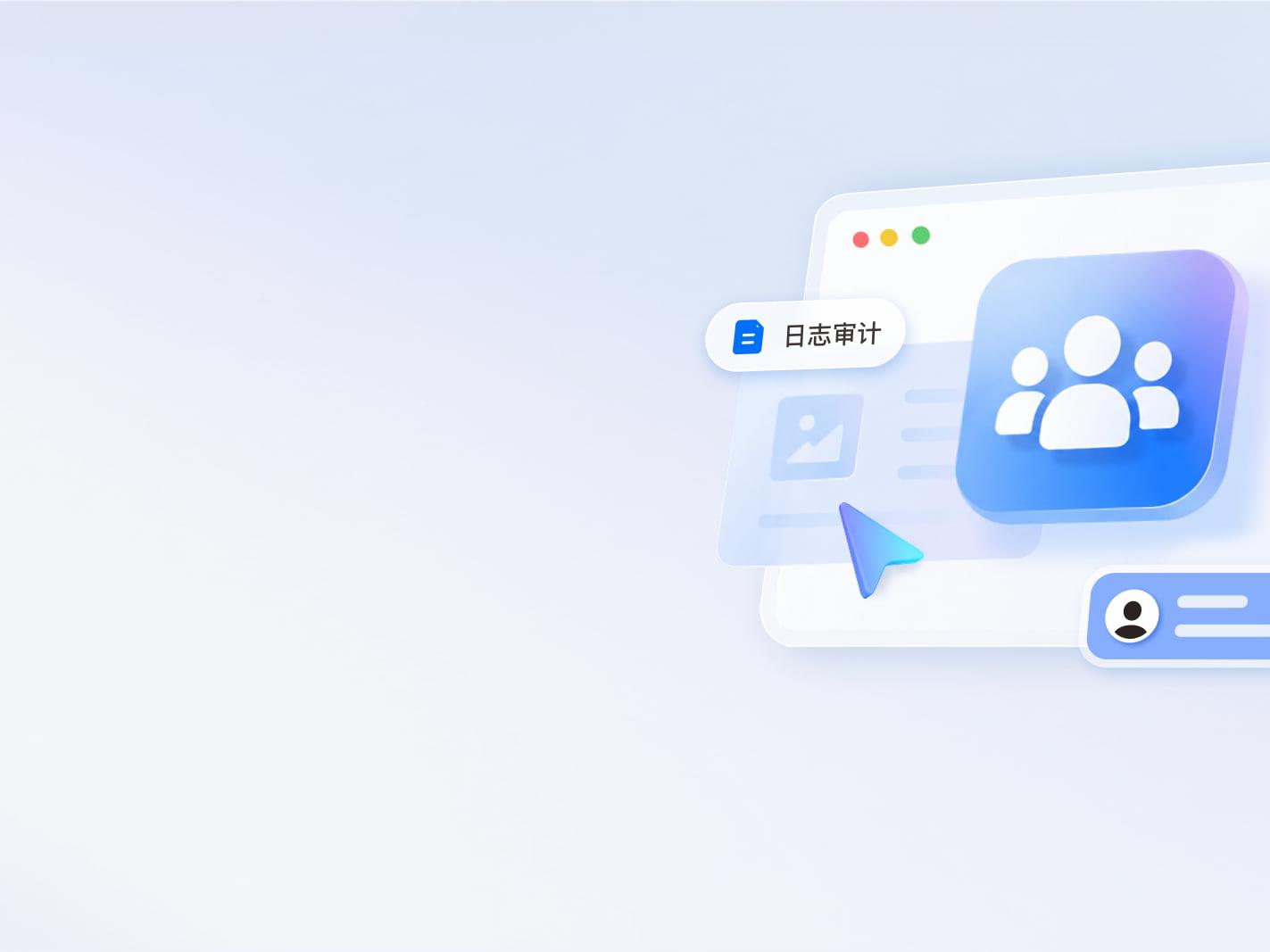 ToDesk 设备列表界面